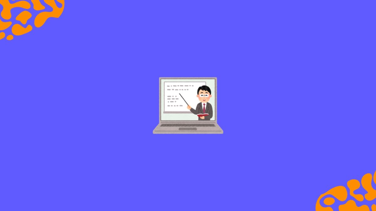 cours de remise à niveau en ligne